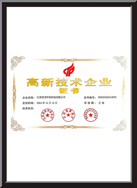 Impresa ad alta tecnologia